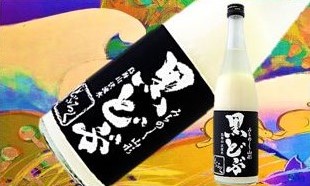 どぶろく 梅酒