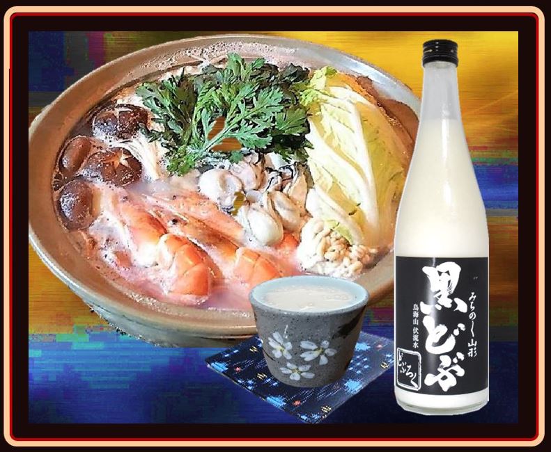 どぶろくで囲炉裏鍋